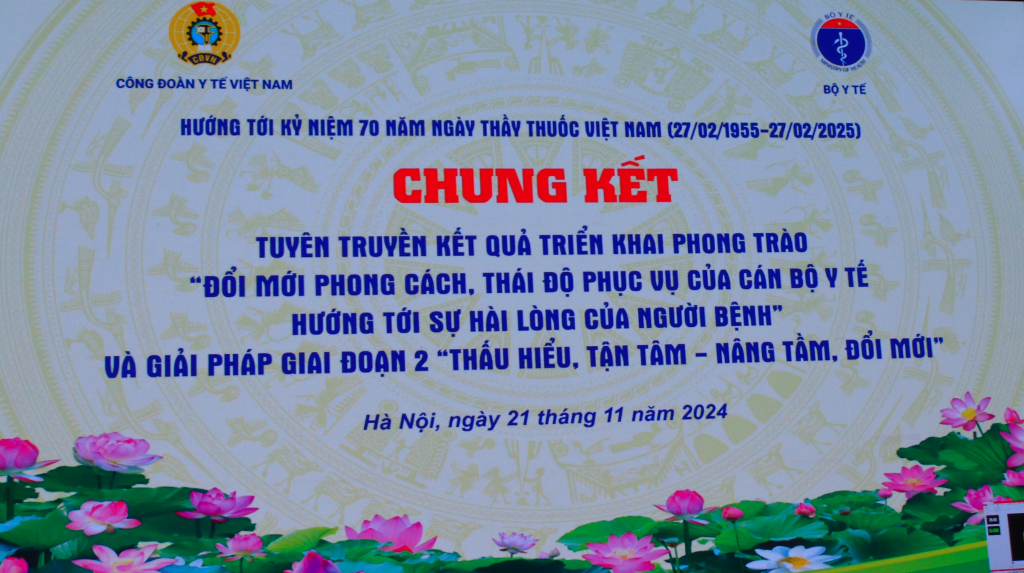 Trung tâm Y tế huyện Than Uyên vinh dự là 1 trong 15 công đoàn cơ sở khám, chữa bệnh (trực thuộc CĐN Y tế địa phương) trong cả nước được lựa chọn vào vòng Chung kết toàn quốc tuyên truyền kết quả triển khai phong trào ”Đổi mới phong cách, thái độ phục vụ của cán bộ y tế hướng tới sự hài lòng của người bệnh”, với chủ đề ”Thấu hiểu, tận tâm – nâng tầm, đổi mới”!